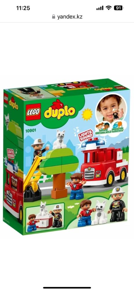 Набор лего DUPLO оригинал.