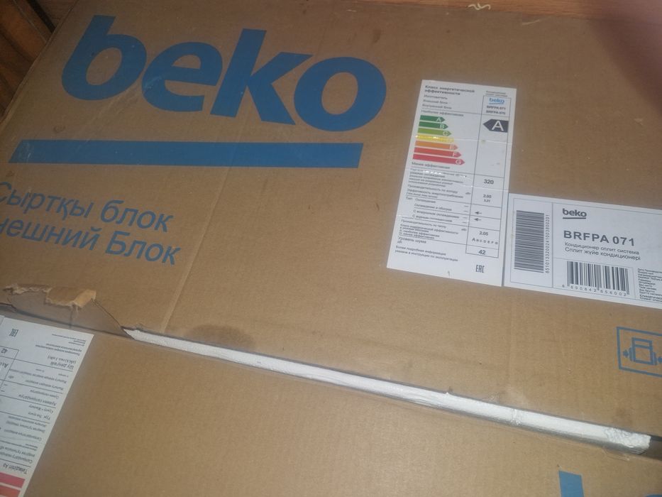 Кондиционер BEKO