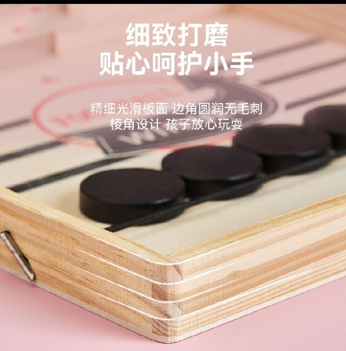 Xursandchilik o'yin shaxmati