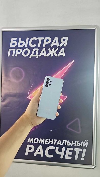 Samsung Galaxy A13 — 128GB, голубой