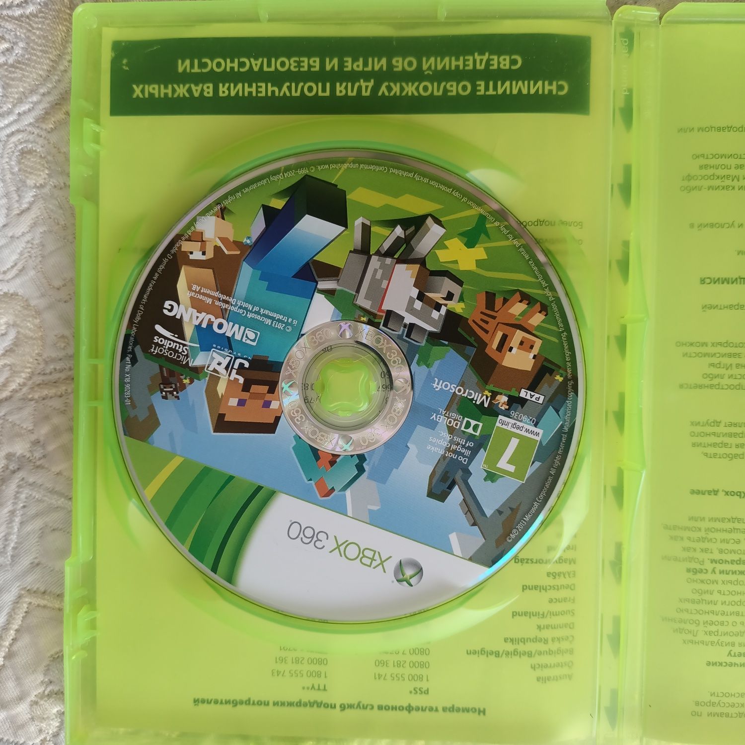 Xbox 360 Fat + Игра Minecraft