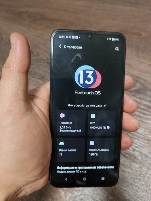 Vivo v23e 128 гб