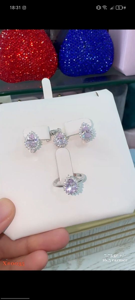 Серебро 925 пробы Привазной