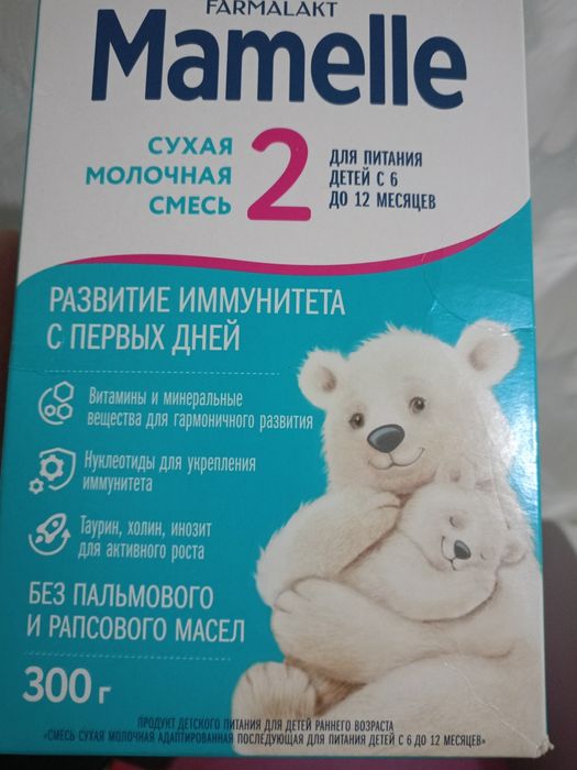 Mamelle 2, детское питание