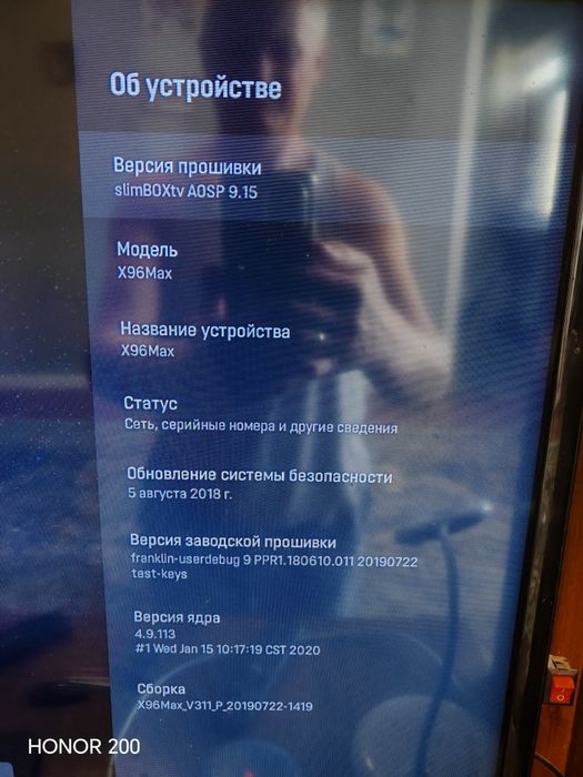 Продается x96max