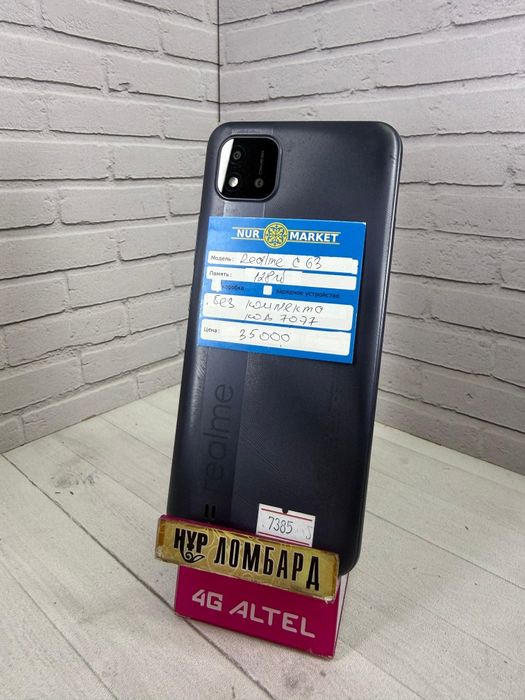 Realmi c63 128 gb Нур маркет