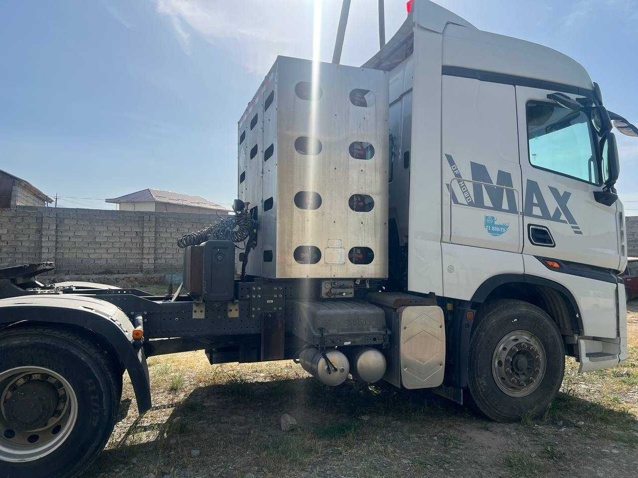 Газовый тягач HOWO MAX