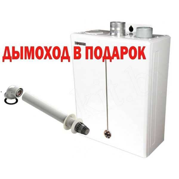 До 160 квадратов Газовый котел Daewoo MSC 160 + Дымоход + Подарок