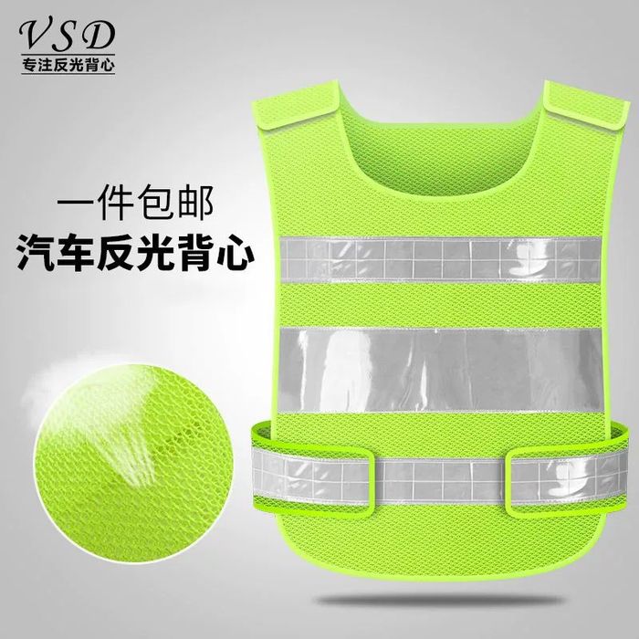 Утолщённая рыболовная сетка с отражающим
жилетом