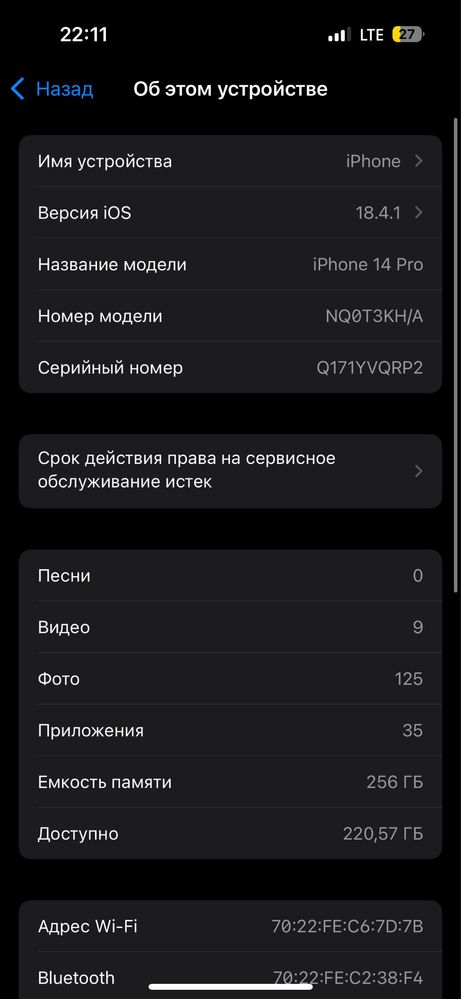 Iphone 14 pro 256 gb k/h