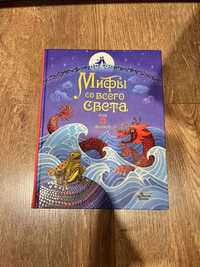 Книги детские