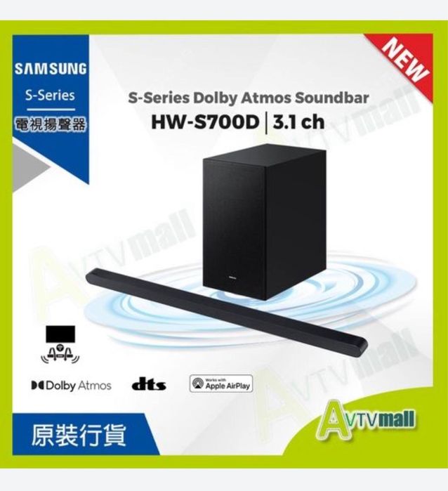 Samsung саундбар  HW-S700D . Для телевизоры.