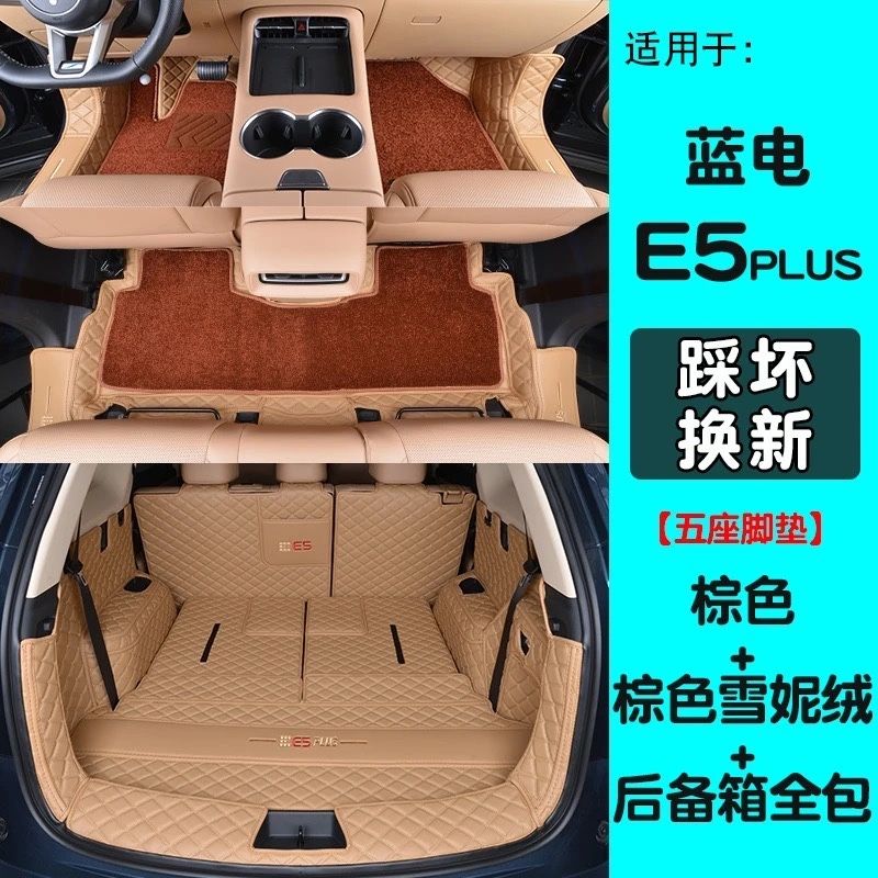 Fengon S508 bagaj+Salon polik