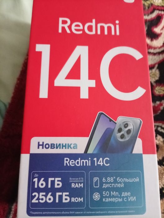 Redmi 14 C с гарантией