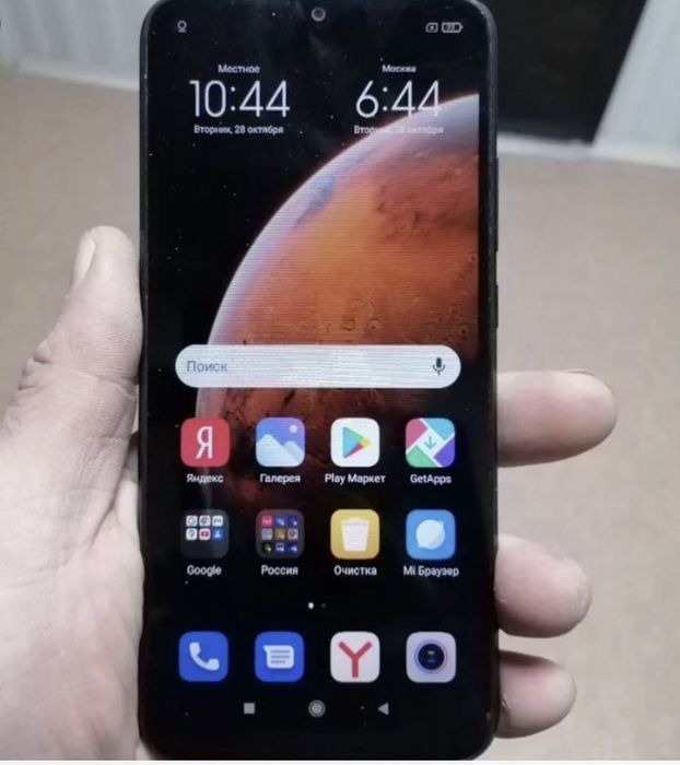 Смартфон Redmi 9C 64G