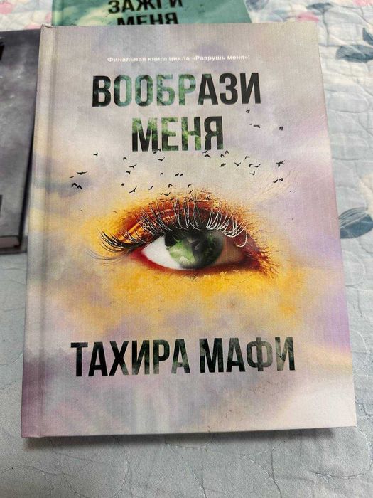 Продаются книги в идеальном состоянии