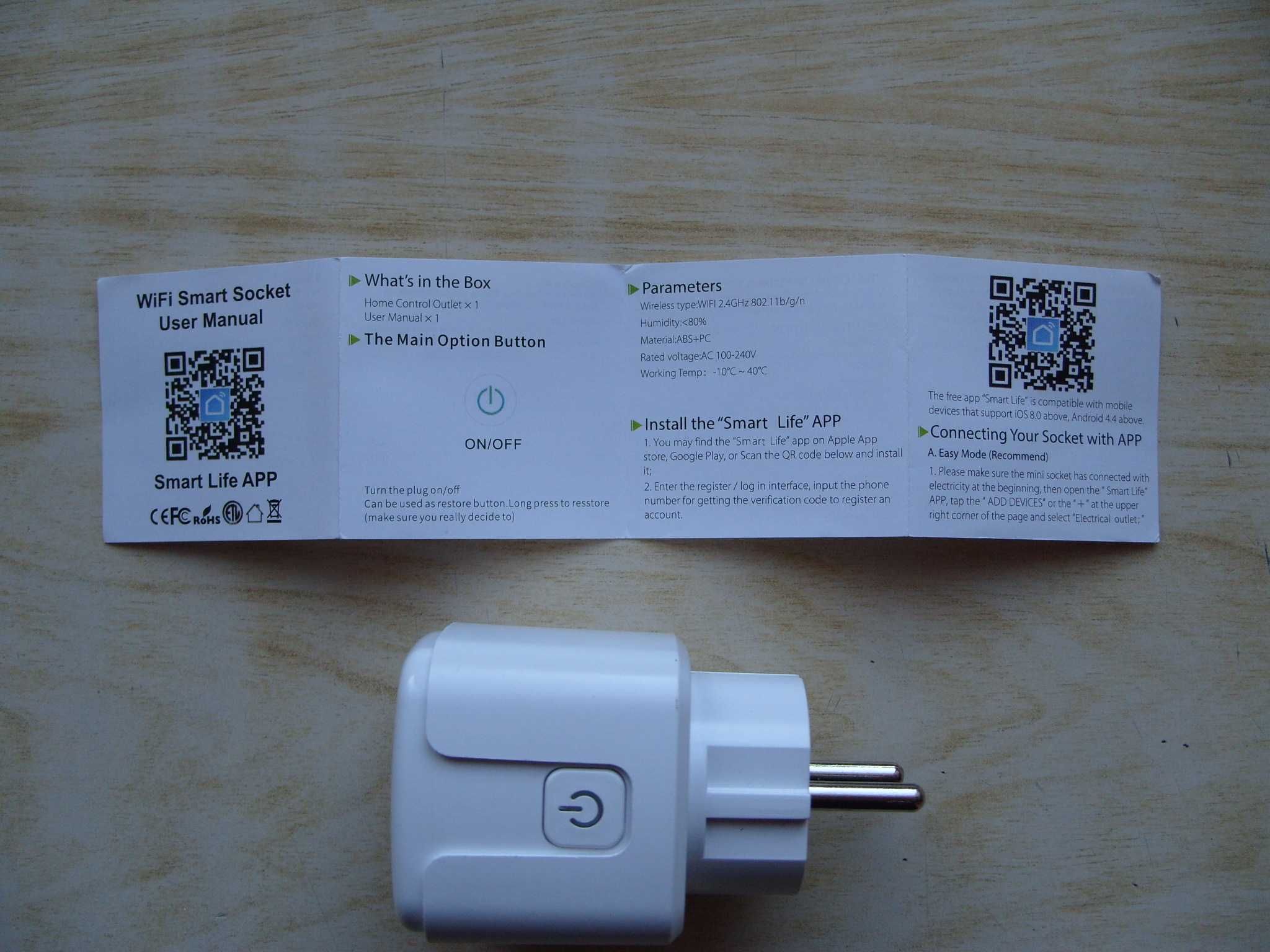 Wi-Fi Smart контакт Tuya, 16A. Българско упътване