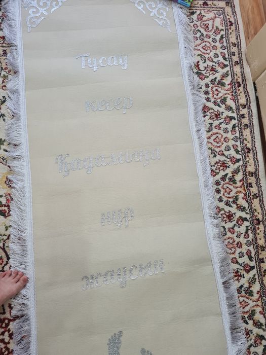 Продам "ак жол" тусау кесер