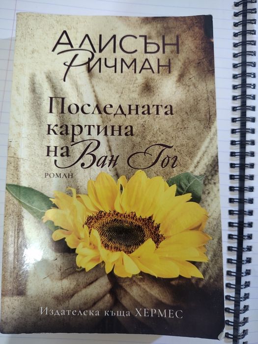 Книги втора употреба
