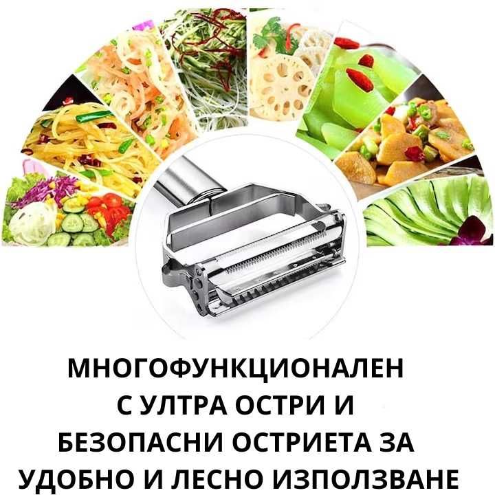 Мултифункционална белачка за зеленчуци и плодове Rqiurpn