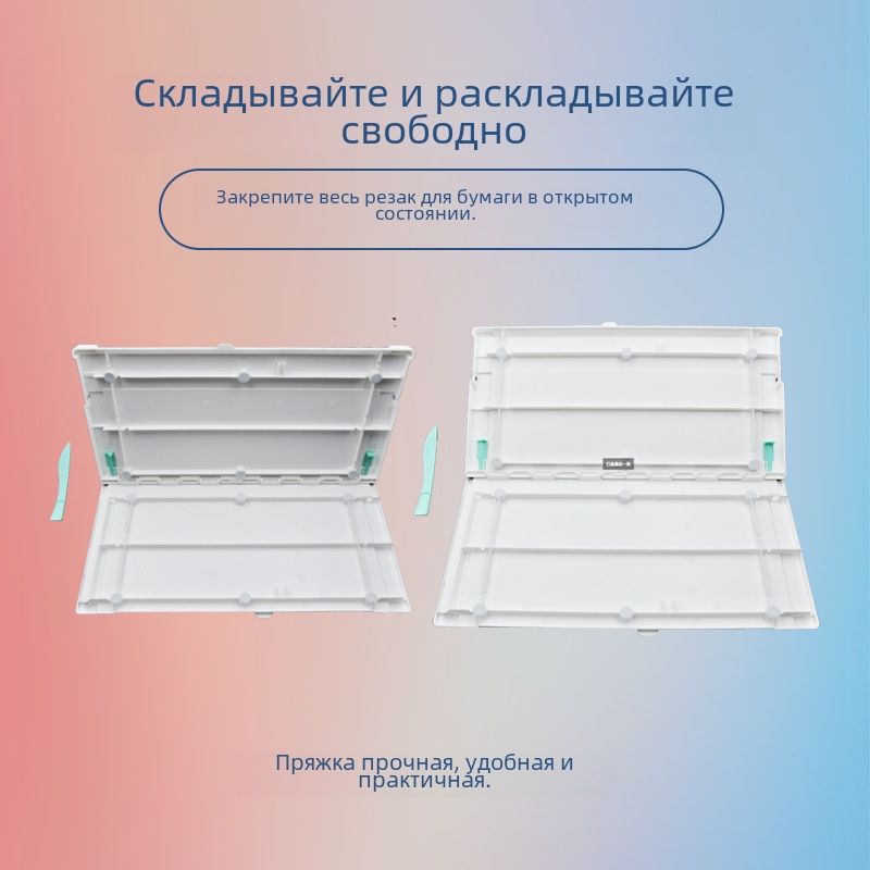 Доска для биговки