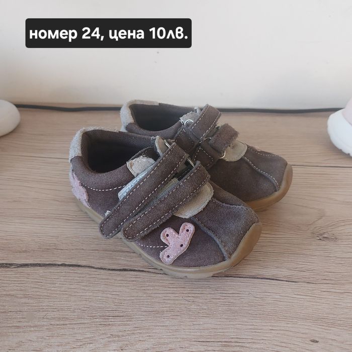 Детски обувки маратонки ботуши боти