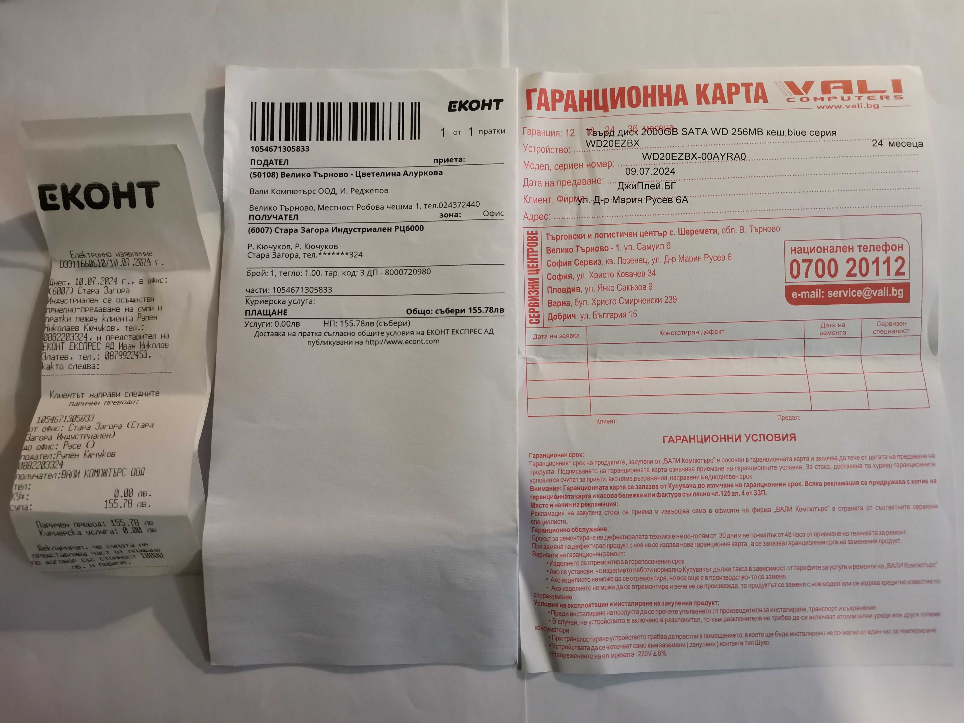 Хард Диск HDD Western Digital 2TB blue, синя серия