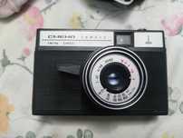 Aparat foto vintage Smena  Symbol(URSS)