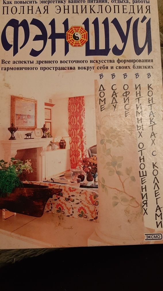 Продам книги, энциклопедии