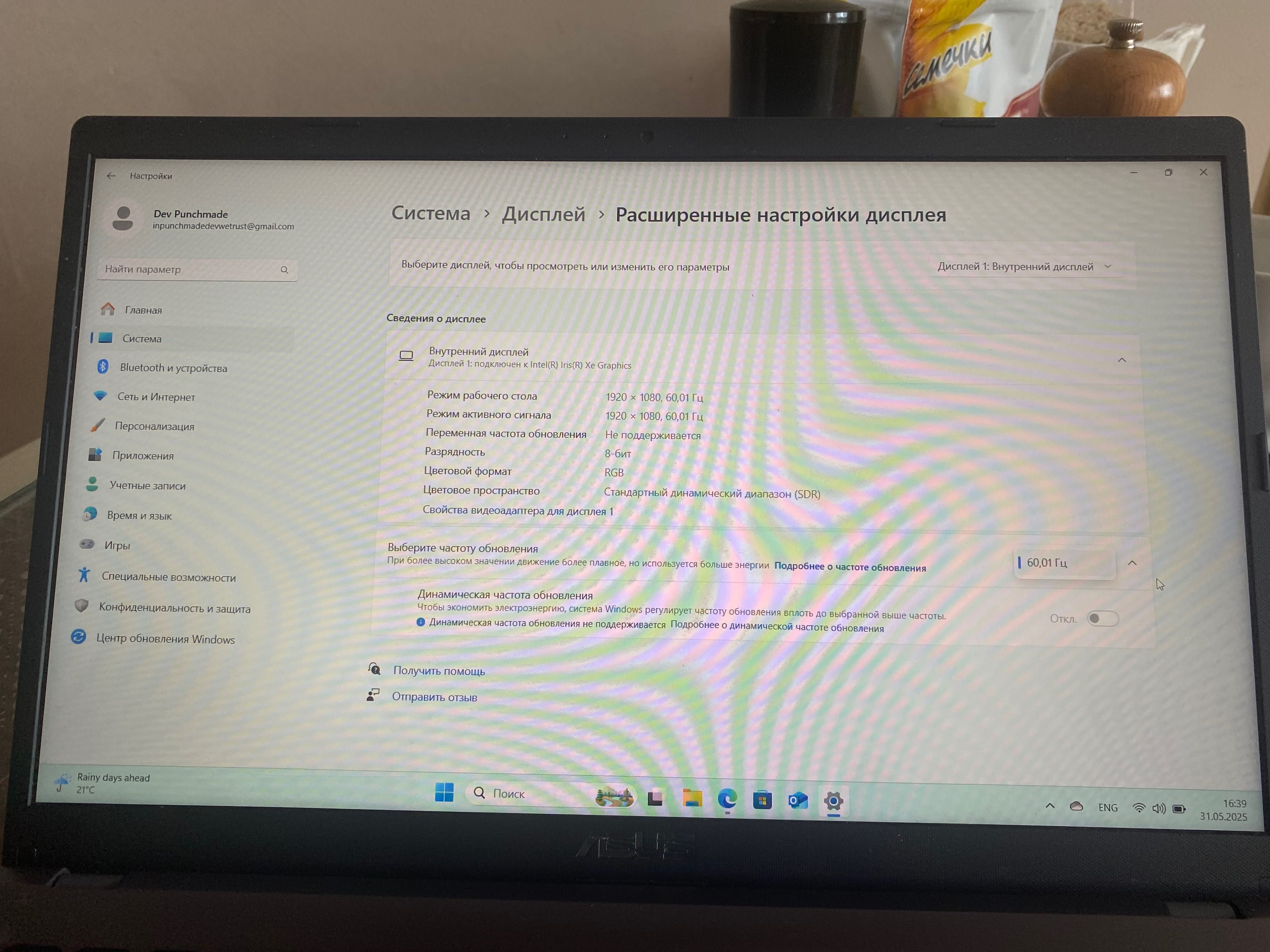 ASUS X515EA,Intel®Core™i5-1135G7,15.6",Full HD,RAM8GB,512GB,Win11,Grey