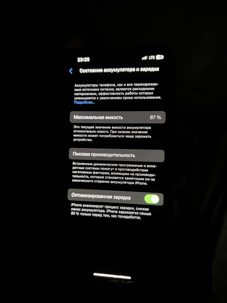 Iphone 13 в отличном состоянии