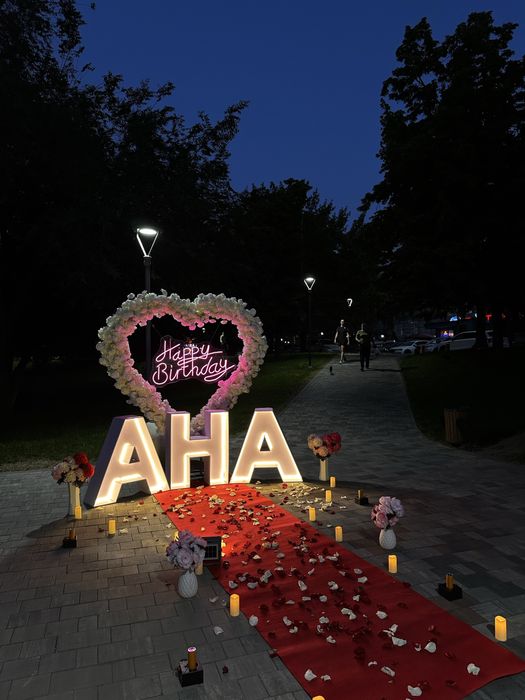 Поздравление, оформление на день рождения