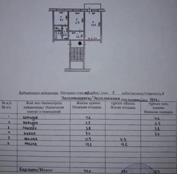 СРОЧНО Улучшенная 2-комнатная квартира Камзина, 57