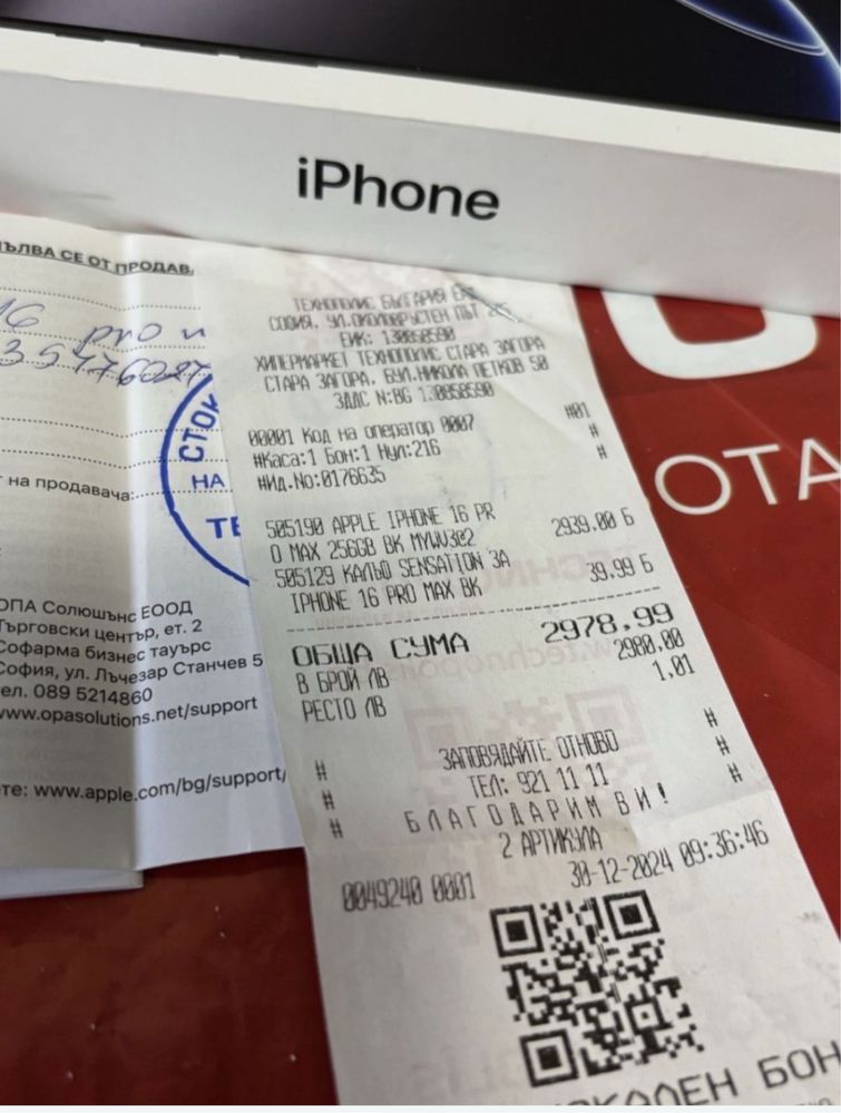 KATO НОВ 256GB iPhone 16 Pro MAX Технополис Гаранция 2026г. Black