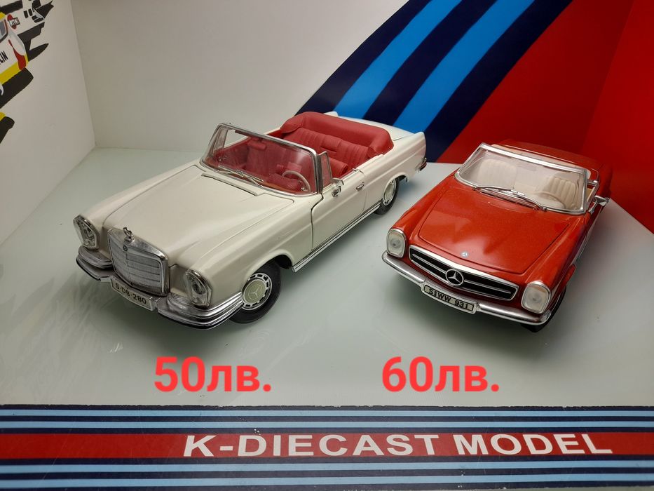 1:18 Мерцедеси колекционерски модели