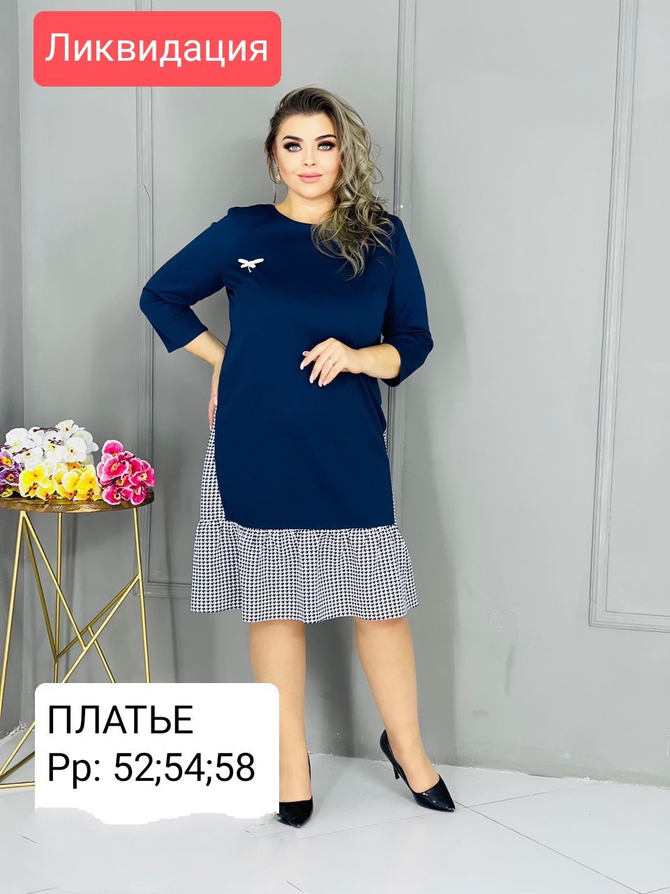 Платья не дорого