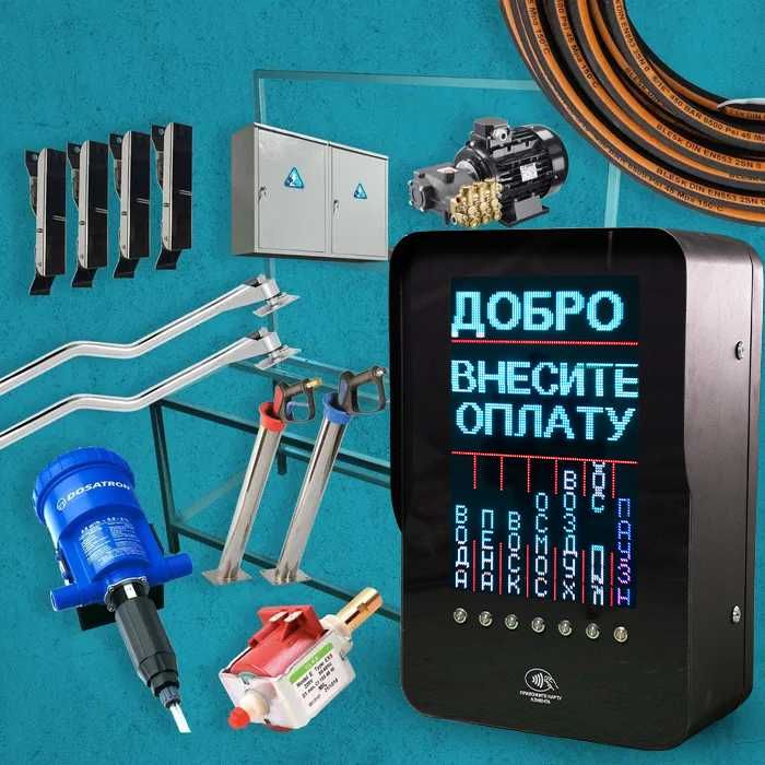 Первые руки Производим премиум оборудование самомойка Sammoy MoySam