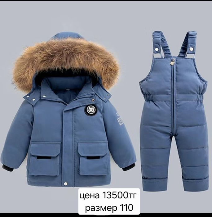 Продам детскую зимнюю куртку с комбинезоном