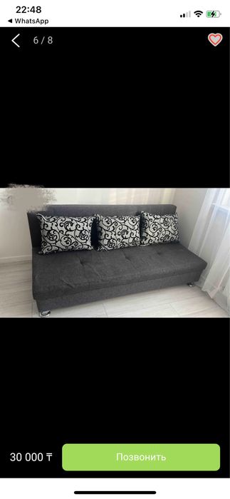 Диван раскладной