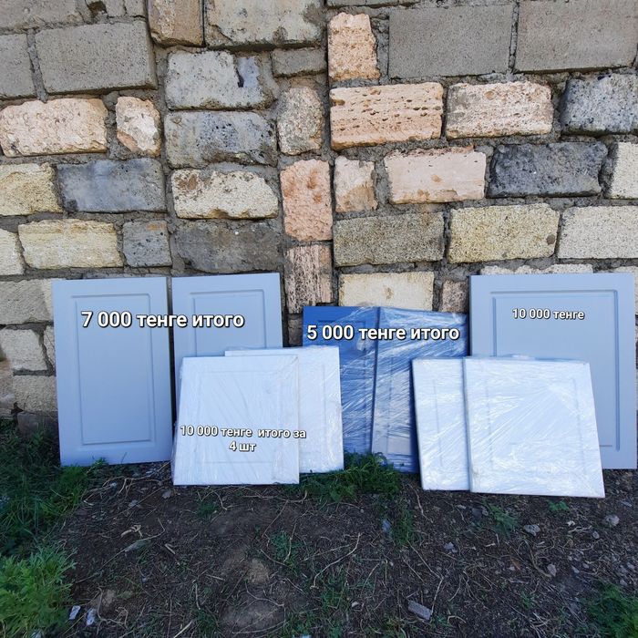 Продам новые дверцы  (мдф фасады) итого за 3 000 тенге