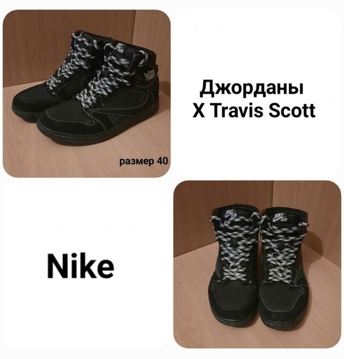 Кроссовки кеды мужские