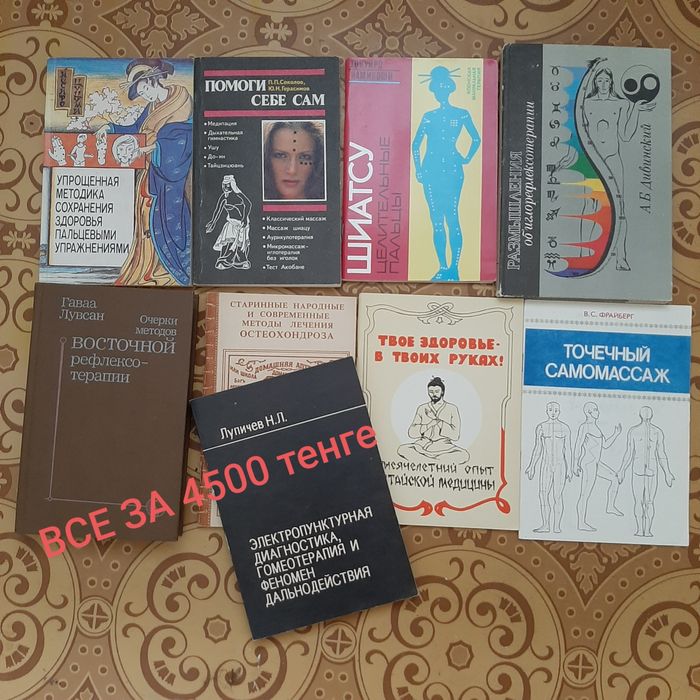 Продам книги