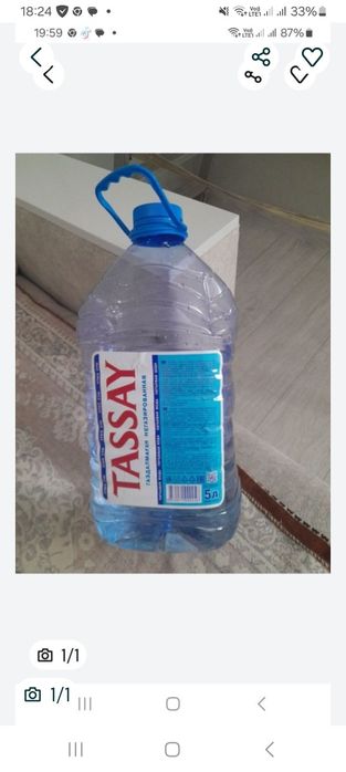 Таза бес литр боклашкалар сатылады.