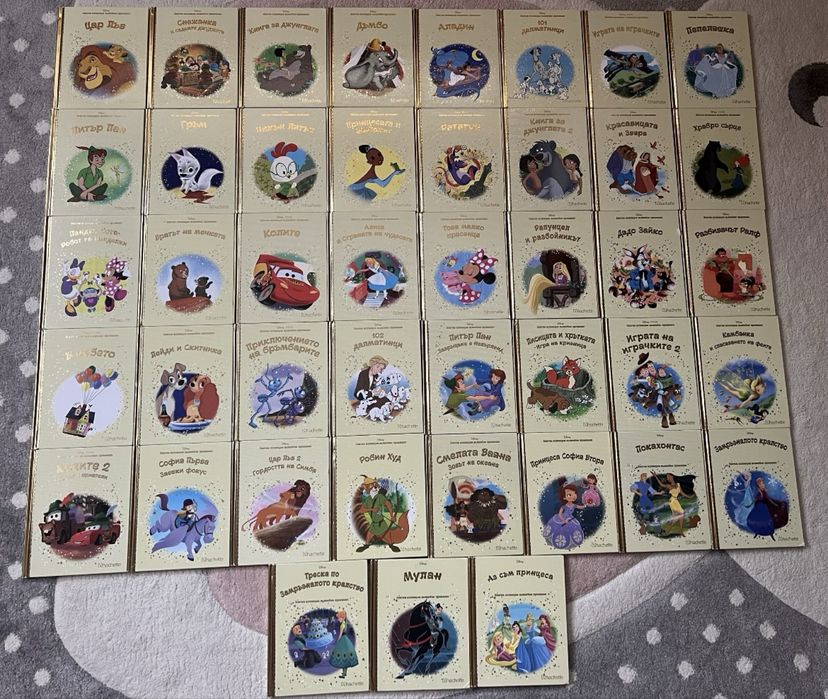 Детски книжки от Златната колекция на Дисни
