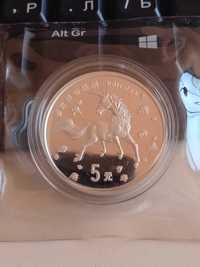 Сребърни монети "Unicorn" 5, 10 Yuan, 1997 година, Китай