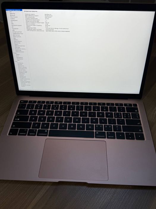 MacBook Air 13.3 дюимов 2018 год 128Gb