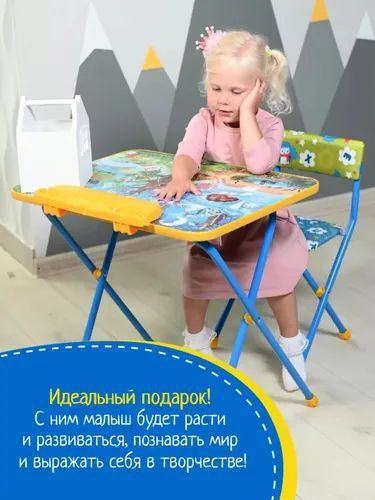 Стул складной с подножкой Ника СТУ1