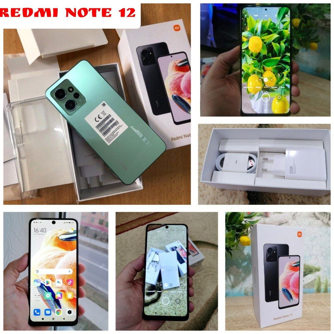 Redmi note 12 6/128gb