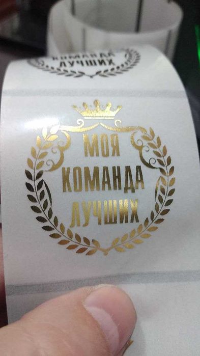 Лента с вашим логотипом , любая надпись. Ширина ленты 2,5 см .