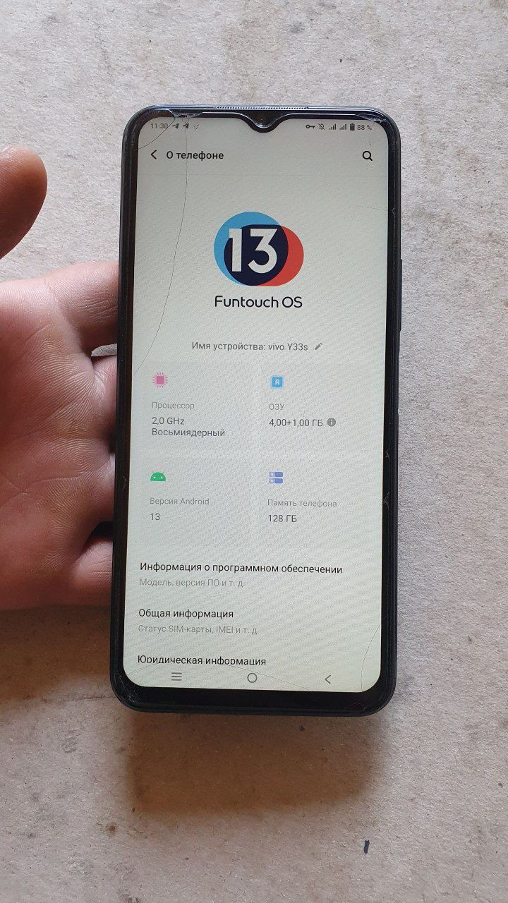 Vivo y33s 128gb.
